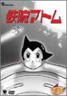 鉄腕アトム DVD-BOX(6)~ASTRO BOY~