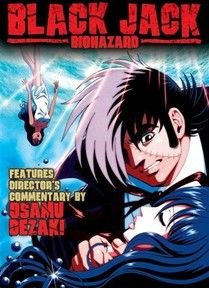 Black Jack - Biohazard (DVD 7)