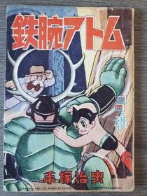 1963-05 5月号