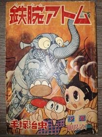1961-10 10月号
