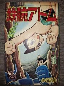1964-10 10月号
