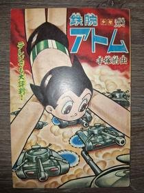  3月号