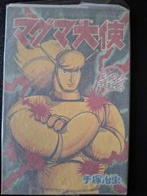 Magma Taishi ?