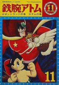 Kappa Comics: Tetsuwan Atom 11/1964