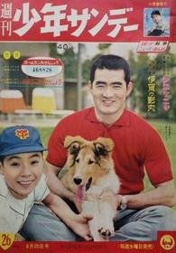 1961-06-25 117