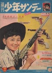 1961-07-02 118