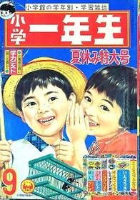 1964-09-01 6