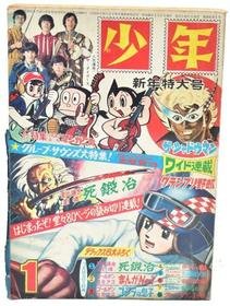 1968-01
