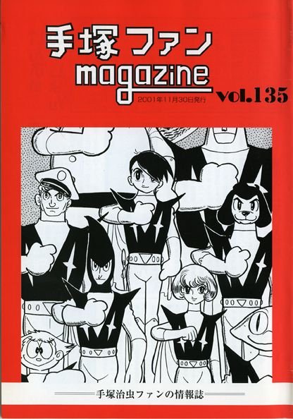 Tezuka Fan Magazine n° 135