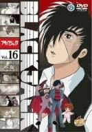 ブラック・ジャック Vol.16