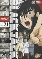 ブラック・ジャック VOL.21