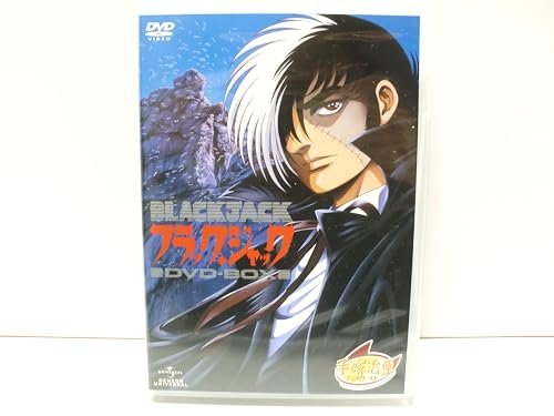 ブラック・ジャック OVA DVD-BOX