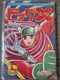  ?月号