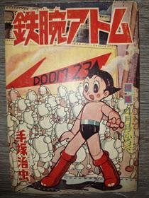 1962-04 4月号