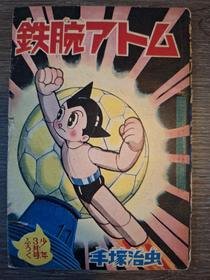  3月号