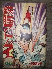 1961-04 4月号