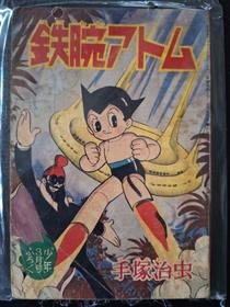 1961-03 3月号