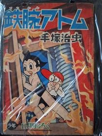 1961-11 11月号