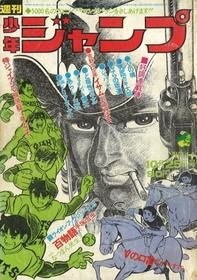 1971-10-25 137
