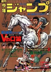 1971-08-23 128