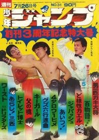 1971-07-26 124