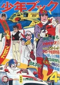 1968-04