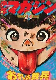 1977-06-12 969