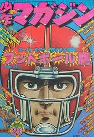 1977-06-26 971