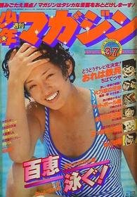 1977-09-11 983