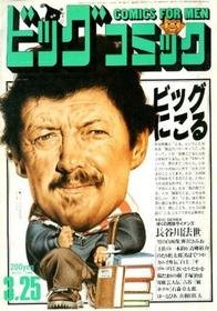 1986-03-25 504