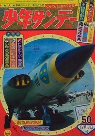 1965-12-05 350