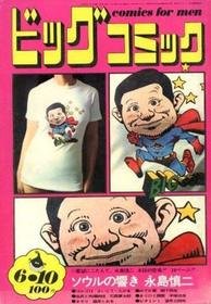 1971-06-10 71