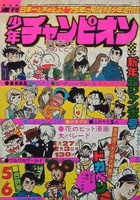 1975-01-27 5