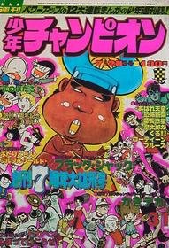 1975-07-28 30