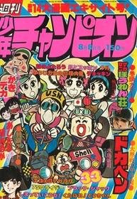1977-08-08 34