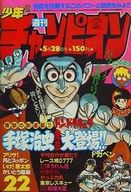 1979-05-28 23