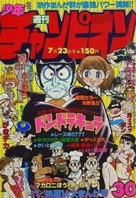 1979-07-23 31