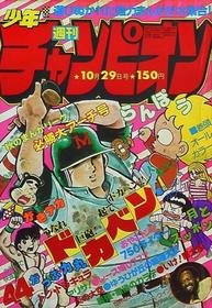 1979-10-29 46