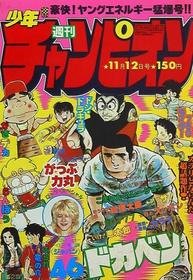 1979-11-12 48