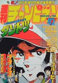 1982-10-01 41