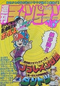 1982-10-22 44