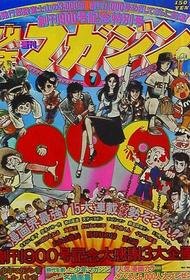 1976-02-15 901
