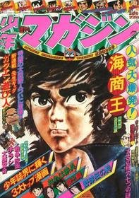 1976-05-30 916