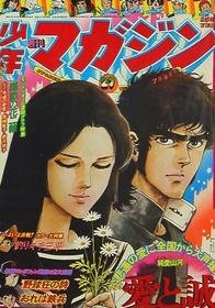 1976-07-04 921