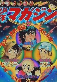 1975-08-31 878