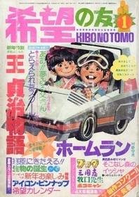 1977-01