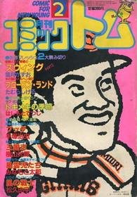 1981-02-01 10