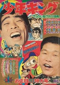 1969-01-19 286-287