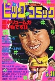 1981-05-10 368