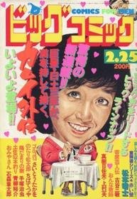 1982-02-25 390